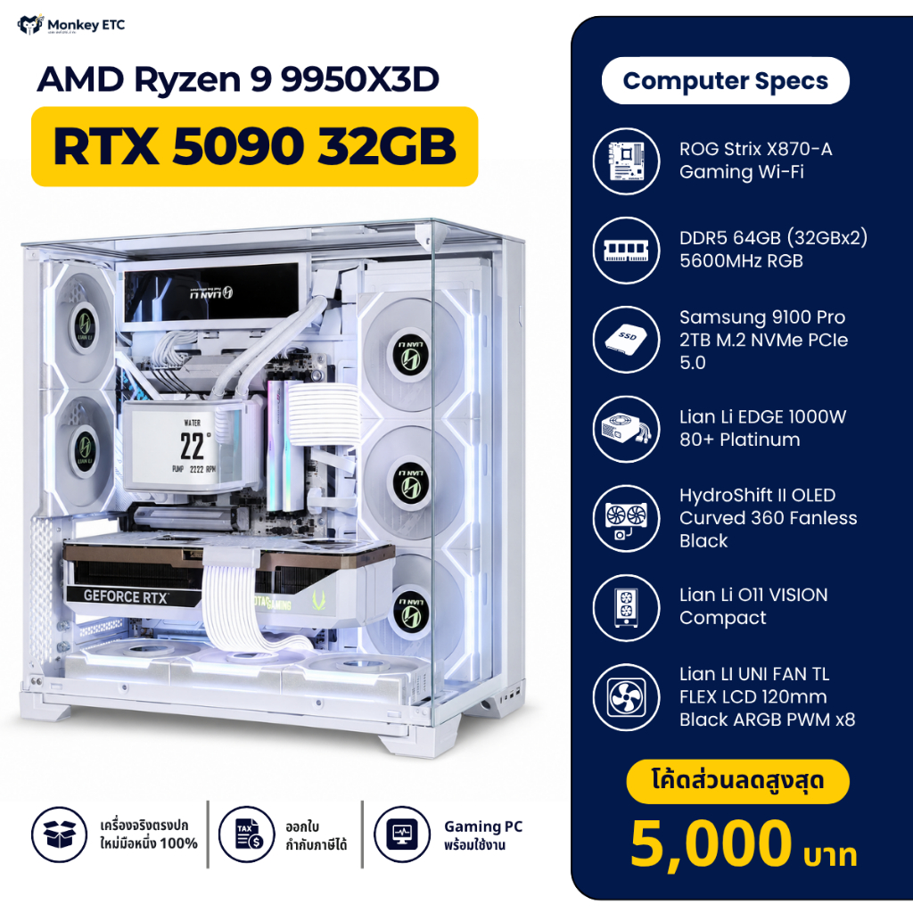 9 9950x3d ถูกที่สุด พร้อมโปรโมชั่น ต.ค. 2026 | BigGoเช็คราคาง่ายๆ