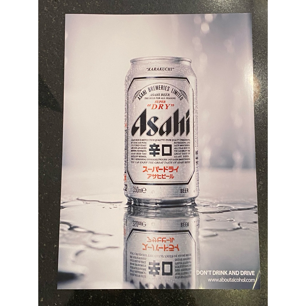 โปสเตอร์เบียร์ SUPER DRY ASAHI ญี่ปุ่นแท้ 🇯🇵 29x20cm.