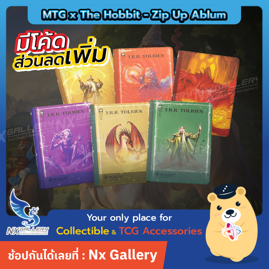 [Gamegenic] The Hobbit - Zip Up Album - Card Binder (for MTG / Magic the Gathering TCG Card Game)