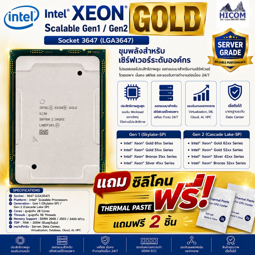 CPU XEON Gold 6138 6140 6148 6154 6230 6240 6248 6254 Socket 3647 24 Core 48 Thread 3.0GHz Intel Xeo