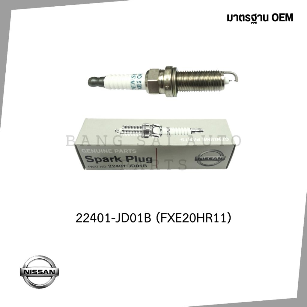 หัวเทียน เข็ม NISSAN MARCH ALMERA 22401-JDO1B (FXE20HR11) แท้
