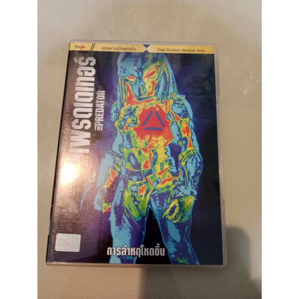 The Predator 2018 DVD มือสองลิขสิทธิ์แท้