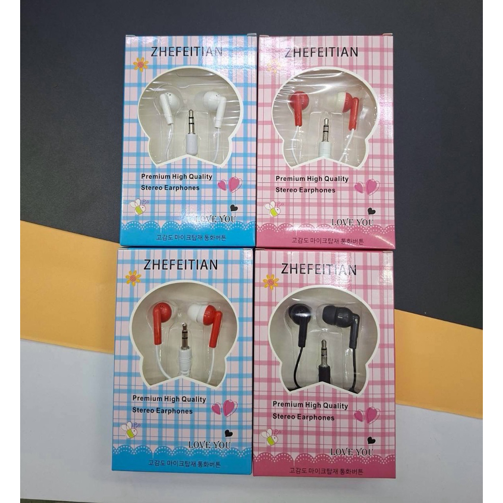 (ยกโหล 12 กล่อง) No. 334 สุ่มแบบกล่อง หูฟัง คละสี แพ็คแก็จเป็นกล่อง หนึ่งชิ้นต่อหนึ่งกล่อง สีเขียว/เหลือง