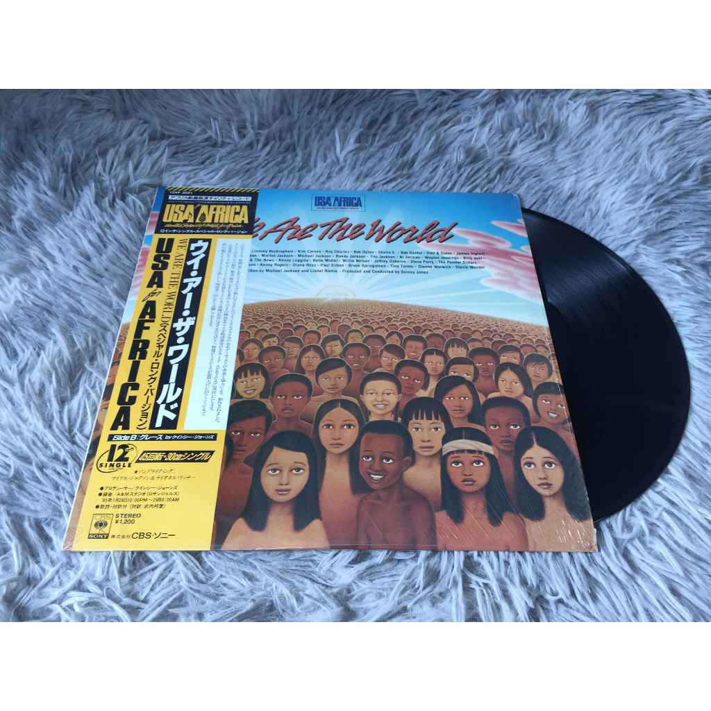 We Are the World - U.S.A. for Africa ขนาด 12 นิ้ว LP G084