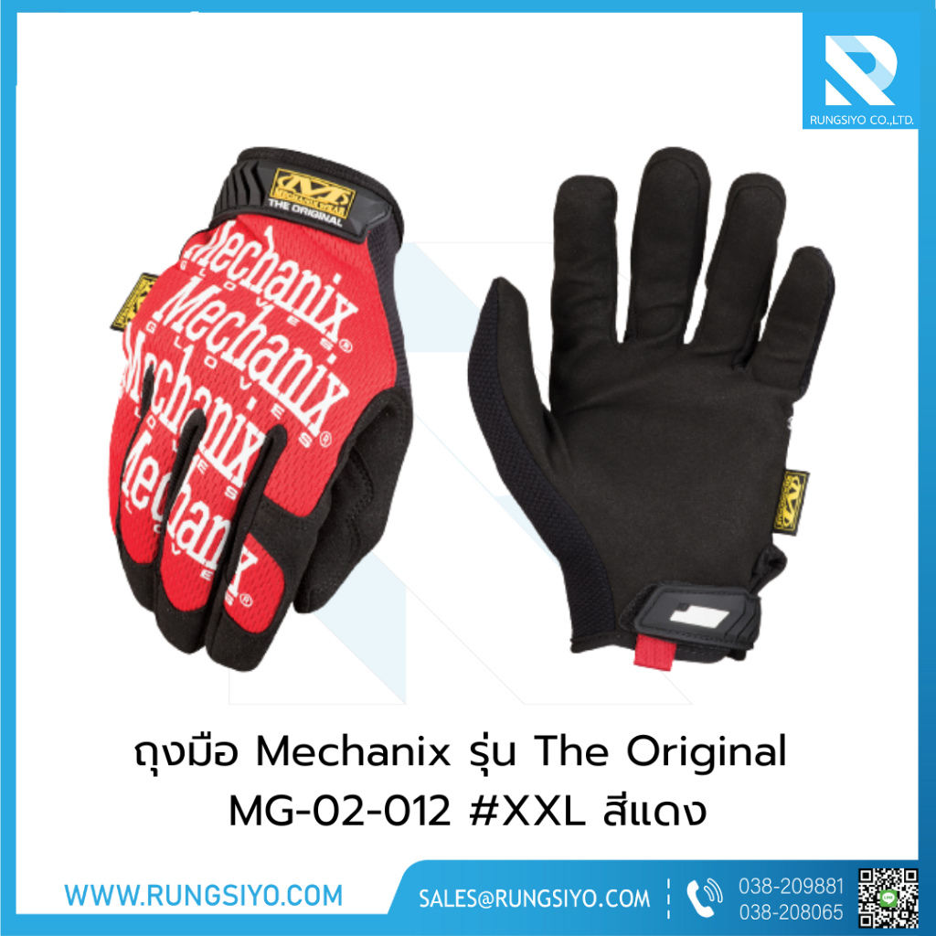 ถุงมือ Mechanix wear the Original Glove (Red) Size XXL MG-02-012