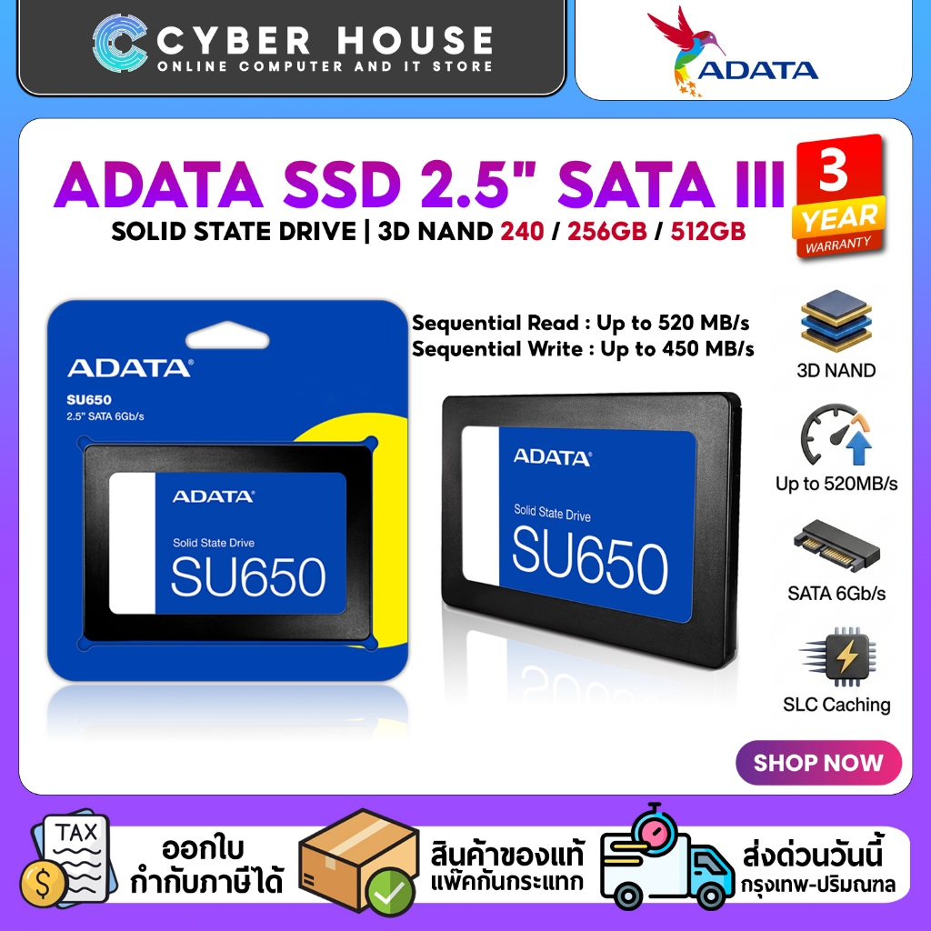 ✅ADATA SU650 SATA ✅SSD SATA 2.5" ความจุ 256GB, 512GB 🔰ความเร็วอ่าน/เขียน 520/450MB/s🔰 รับประกัน 3 ปี