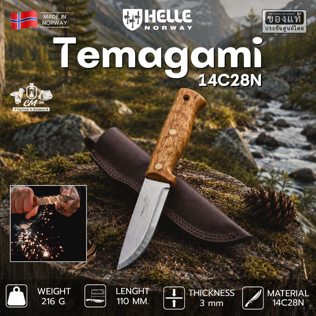มีดเดินป่าสไตล์ Bushcraft จาก Helle รุ่น Temagami 14C28N