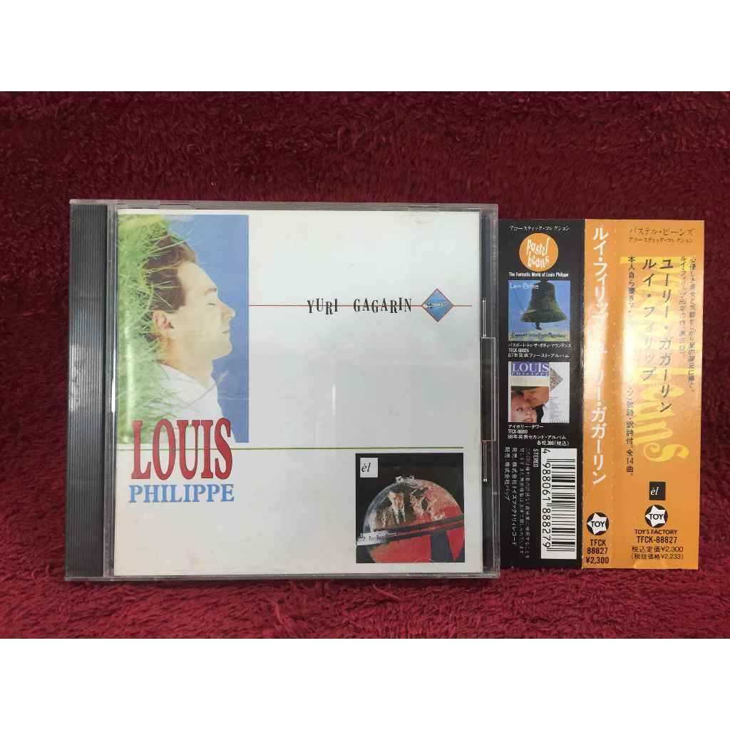 CD Louis Philippe – Yuri Gagarin สภาพตามรูปปก AA349-176