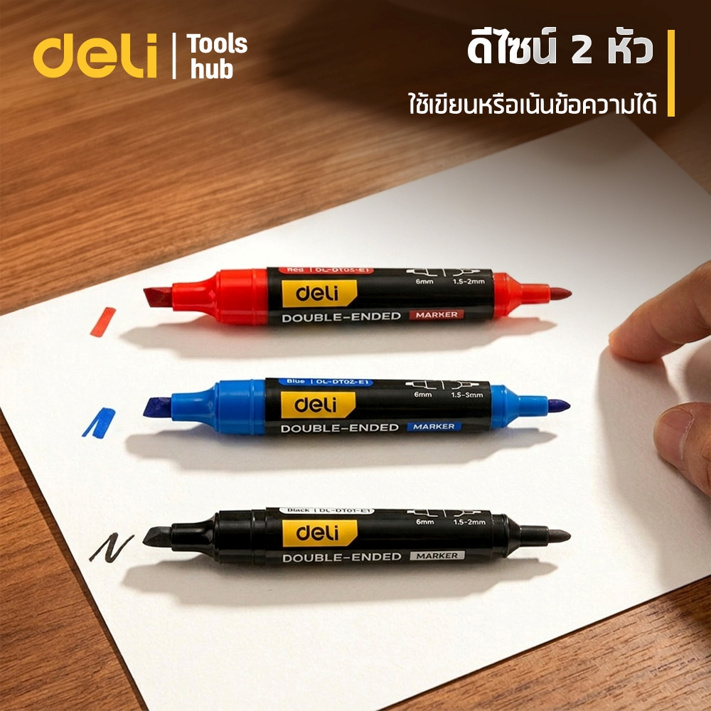 Deli قلم ماركر دائم برأسين — صورة 5