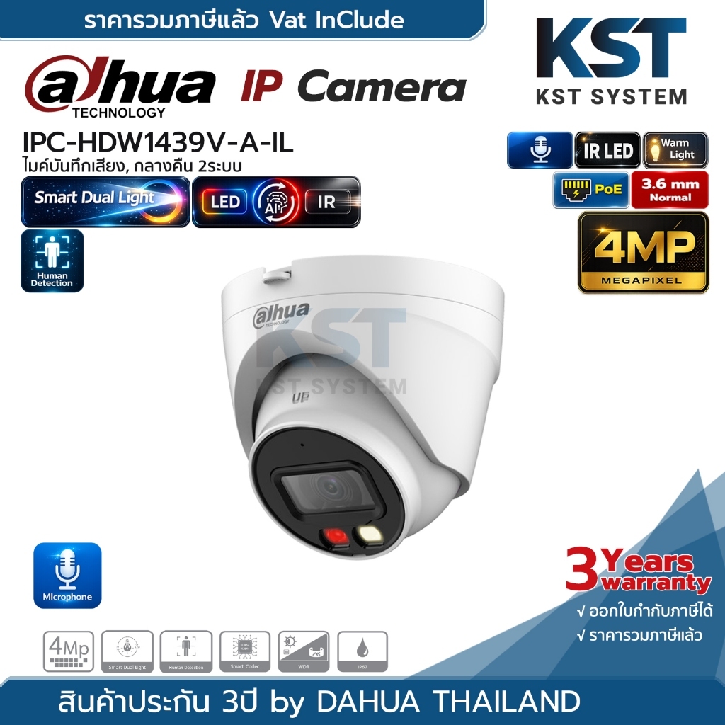 IPC-HDW1439V-A-IL (3.6mm) กล้องวงจรปิด Dahua IPC Smart Dual Light 4MP PoE (ไมค์)