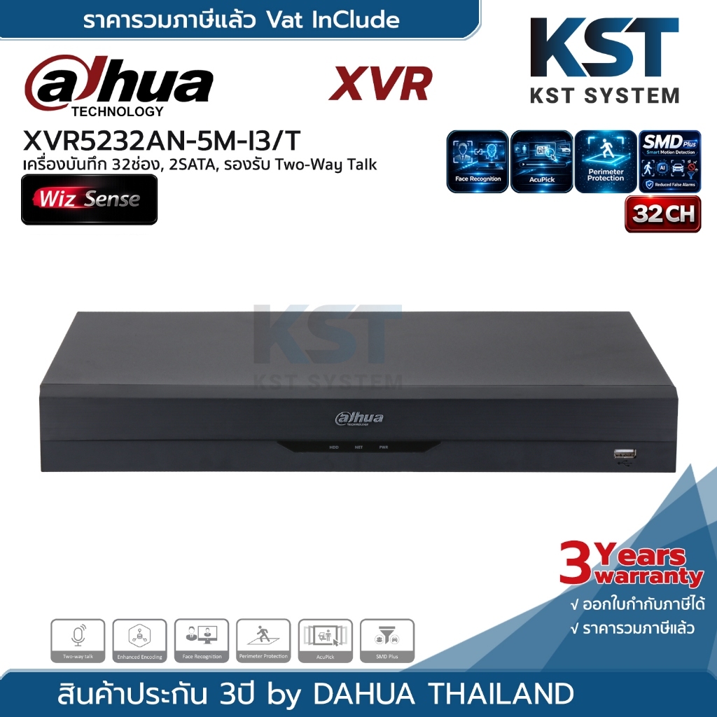 DH-XVR5232AN-5M-I3/T เครื่องบันทึก Dahua XVR Wizsense 32ช่อง 2SATA (Ai)