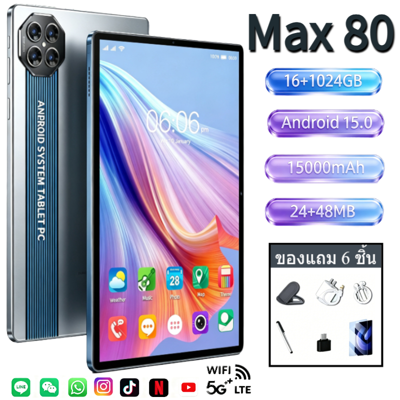 【ซื้อ 1 แถม 6 คีย์บอร์ด】UODEGA แท็บเล็ตพีซีใหม่ Max80 Tab 12.0 นิ้ว 5G พร้อม RAM16GB ROM1024GB กล้อง