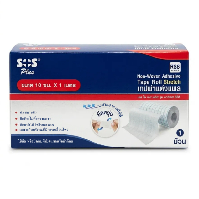 SOS RS8 tape roll เทปผ้าแต่งแผล ขนาด10ซม.x1เมตร รหัส 9185 Exp.2/30