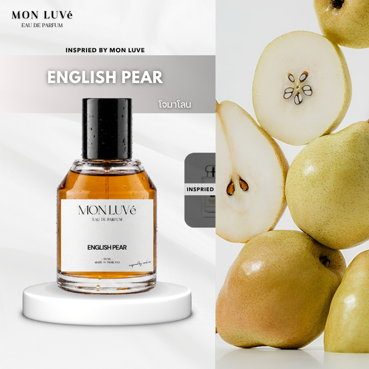 น้ำหอม Jo English Pear women Inspired by mon luvé ขนาด30ML