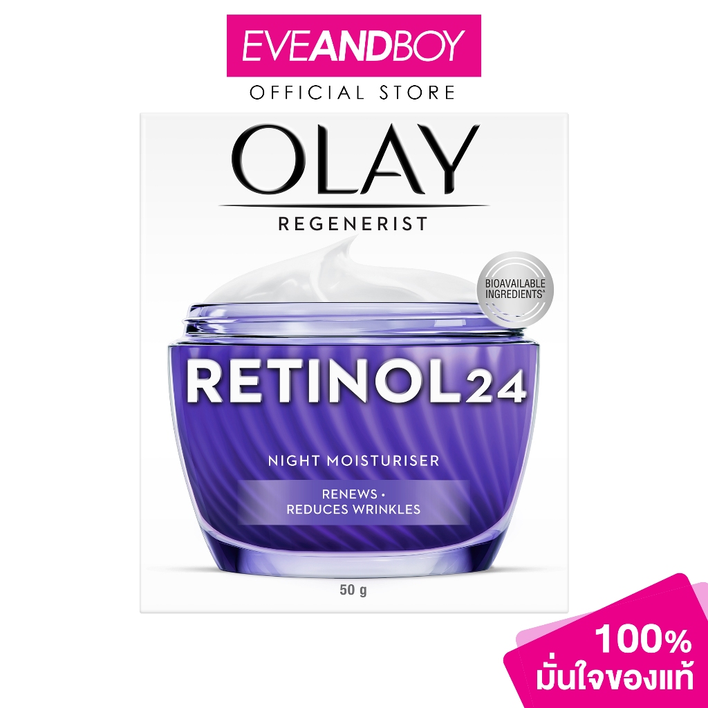 OLAY - Retinol24 Night Cream - NIGHT CREAM
