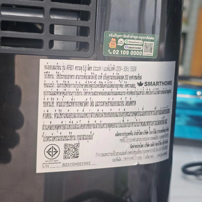 [รุ่นใหม่] SMARTHOME หม้อทอด 5.5 ลิตร 1500วัตต์ ตั้งเวลาได้ 60 นาที มองเห็นอาหาร รุ่น AF601 thumbnail 7