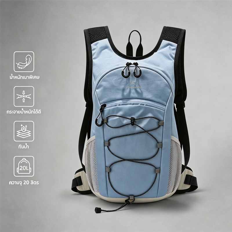 กระเป๋าเป้เดินป่า 20L กระเป๋าปีนเขา กระเป๋าเป้กันน้ำอเนกประสงค์ Outdoor Sports จำเป็นสำหรับการเดินทาง