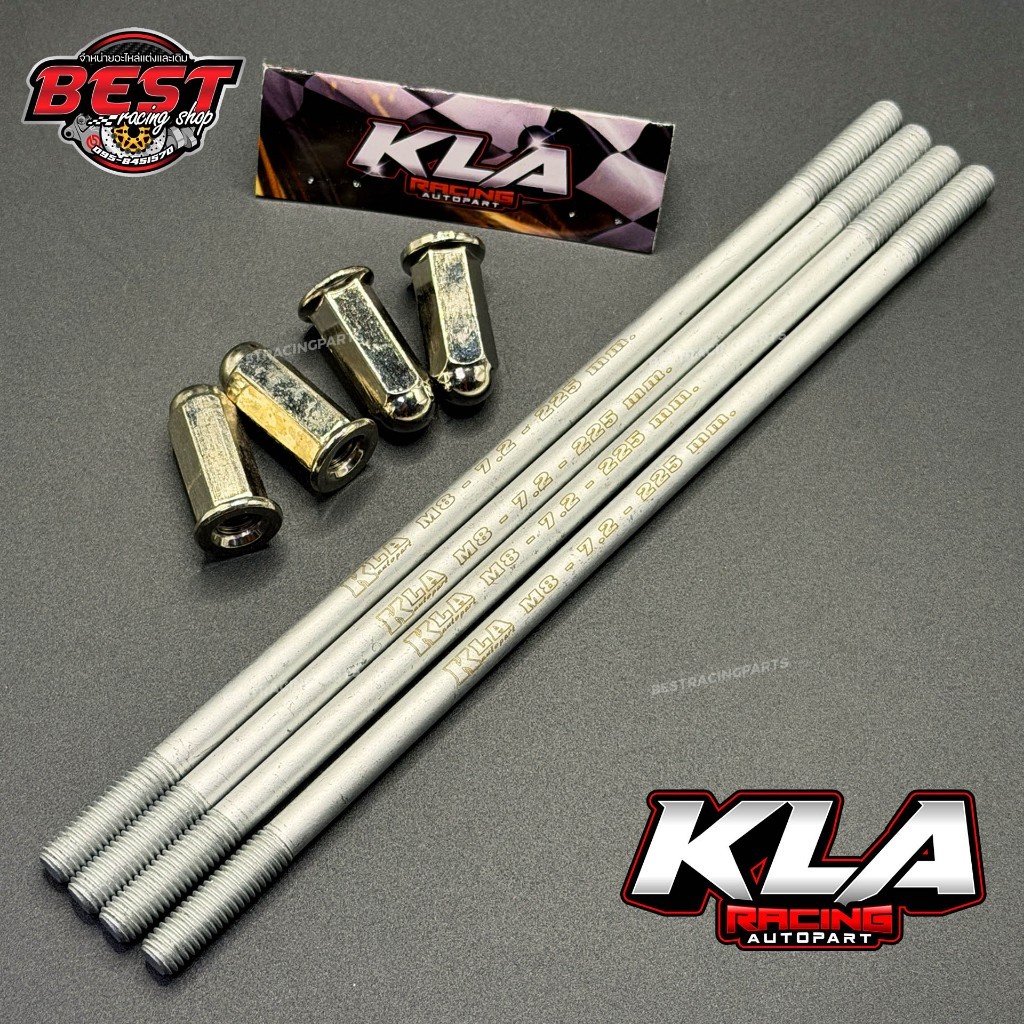เสาเสื้อแต่ง+น๊อต KLA สำหรับ Lead Giorno Pcx ขนาด M8 225mm 8.7in รองรับ30-50Nm. ทนแรงดึงสูง
