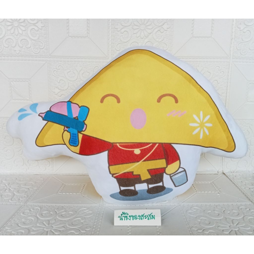 หมอนพรีเมี่ยมSizzler"Cheese Toast"SongKran festival"ลายซัมเมอร์สุดพิเศษ**สินค้ามือสอง อาจมีตำหนิ หรื