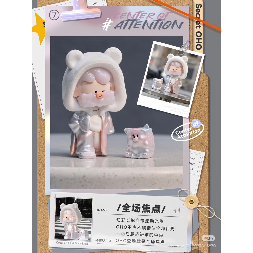 💚🚶🏻‍♂️🐩_ย380 | OHO Street Focus Series Figures