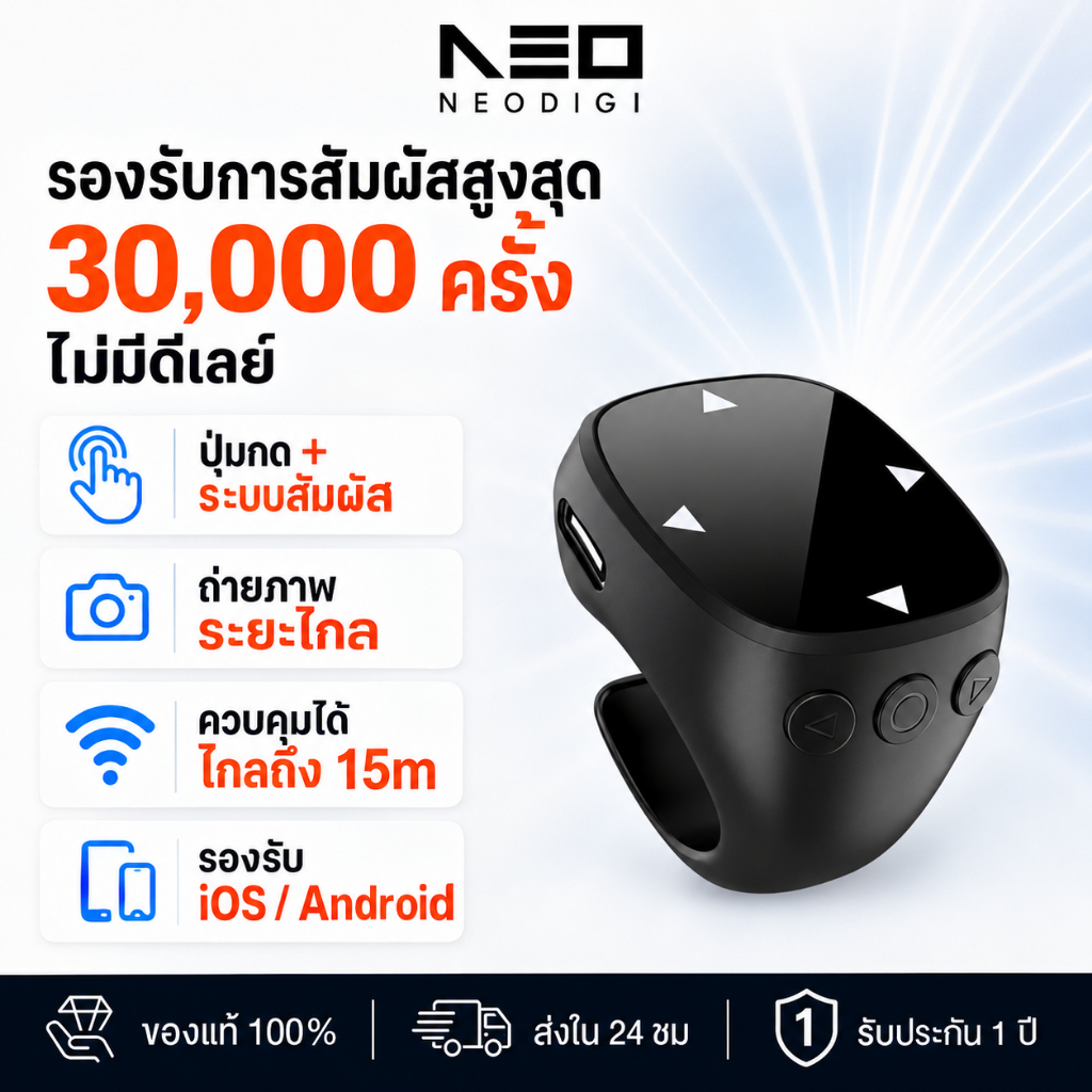NEODIGI Jx-13 มินิหน้าจอสัมผัสรี สมาร์ทปลายนิ้วแหวนรีโมทคอนโทรลไร้สายบลูทูธมือถือ Selfie Mice Selfie ชาร์จ Finger Mice