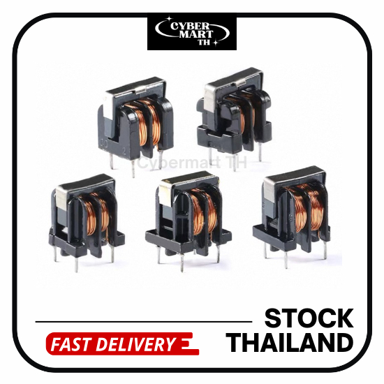 Common Mode Choke UU9.8 คอยล์กรองสัญญาณรบกวน EMI Inductor 10mH–50mH แบบ 4 ขา สต็อคไทย พร้อมส่ง