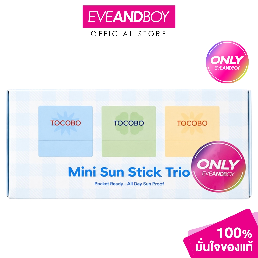 TOCOBO - MINI SUN STICK TRIO SET โทโคโบ้ มินิ ซัน สติ๊ก ทรีโอ เซ็ท