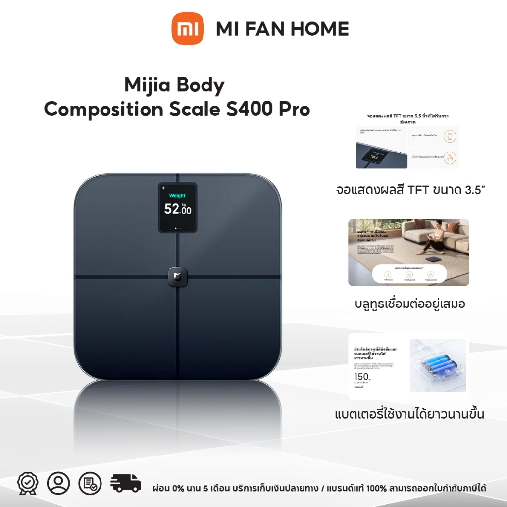 Xiaomi Mijia Body Composition Scale S400 Pro เครื่องชั่งน้ำหนักวัดไขมัน จอสี TFT สแกนสุขภาพ 25 รายกา