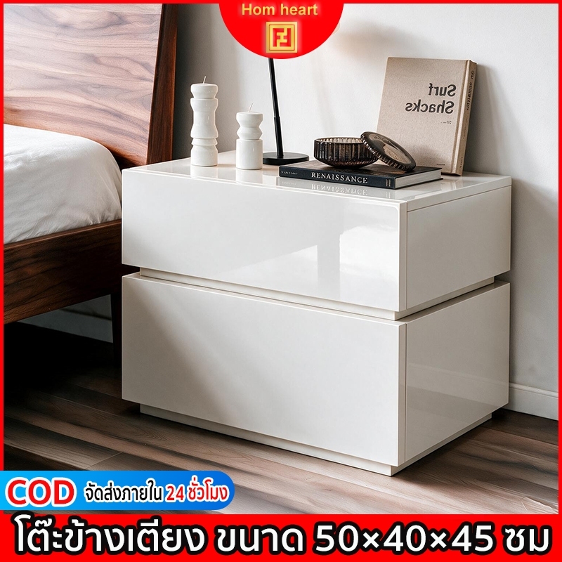 Hom heart โต๊ะวางข้างเตียง โต๊ะลิ้นชัก ขนาดพื้นที่เคาน์เตอร์ 500*ลึก 400*สูง 450 mm.จะวางหนังสือ แก้วชาต่างๆ สีขาวมันวา