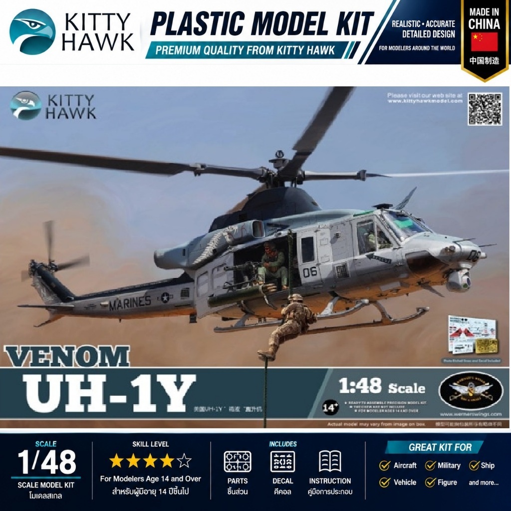 Kitty Hawk KH80124 UH-1Y Venom Kit First Look 1/48 Military Helicopter Scale Model Kit โมเดลเฮลิคอปเ