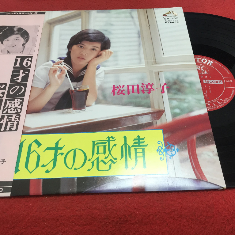 16-Year-Old Emotions -  Junko Sakurada ขนาด 12 นิ้ว LP ร้าน PinHaiMusic B193