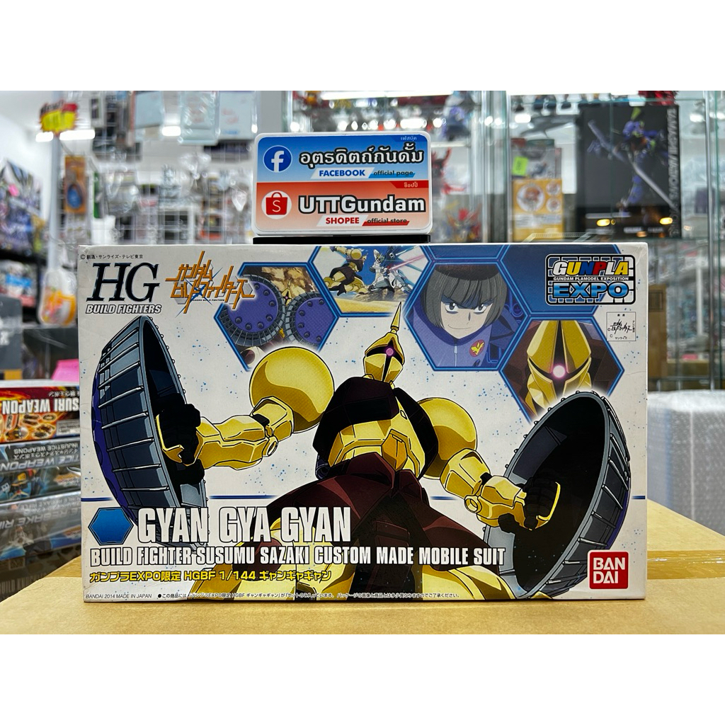 HGBF 1/144 YMS-15SS Gyan Gya Gyan (Gundam Build Fighters) (Gunpla Expo) กล่องมีรอย