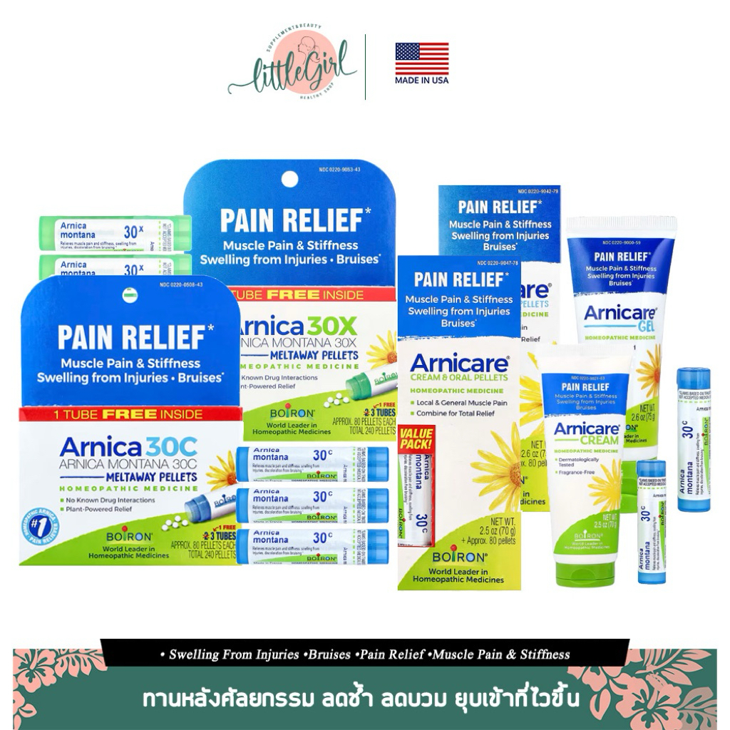 (พร้อมส่ง🇺🇸) Arnica Montana , Boiron Bruise Relief , 30C , 30X , Cream , Gel