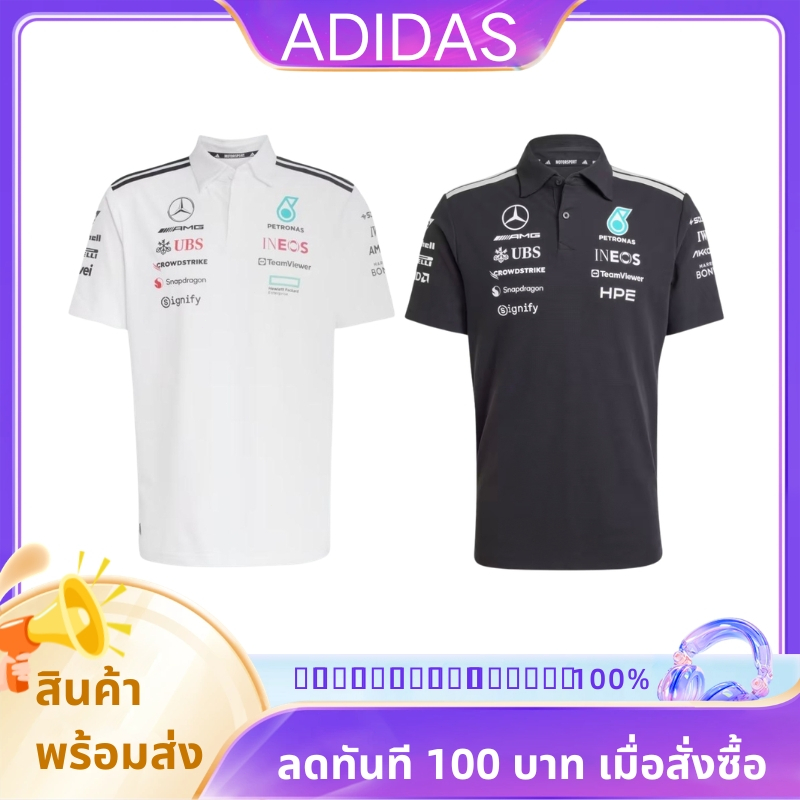 🔥[พร้อมส่ง] Adidas × MERCEDES-AMG PETRONAS F1 Polo Shirt