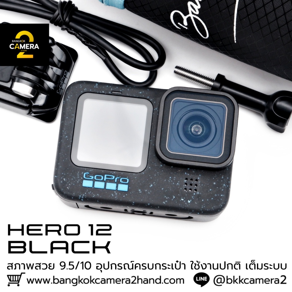 GoPro HERO 12 BLACK อุปกรณ์ครบกระเป๋า กล้องมือ2ราคาถูก กล้องราคาถูก กล้องมือสองราคาถูก