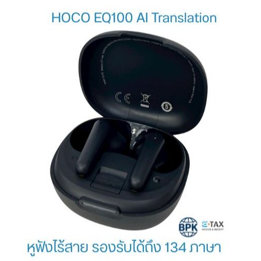 ็HOCO EQ100 Intelligent AI Translation Headset หูฟังไร้สายบลูทูธ แปลภาษาด้วย AI แบบเรียลไทม์