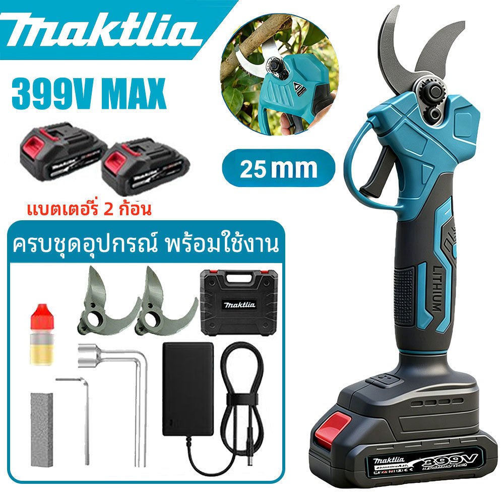 Maktlia กรรไกรตัดกิ่งไฟฟ้าไร้สาย 399V 600W มอเตอร์ไร้แปรงถ่าน ตัดกิ่งหนา 30 มม. กันน้ำ IPX4 น้ำหนักเบา สำหรับงานสวน