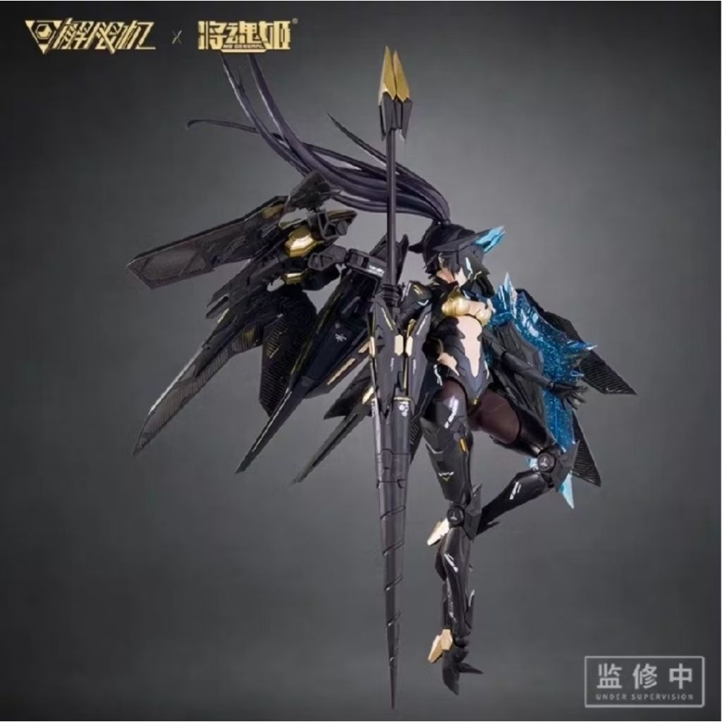 MS General x Mecha Break 1/10: Black Panther