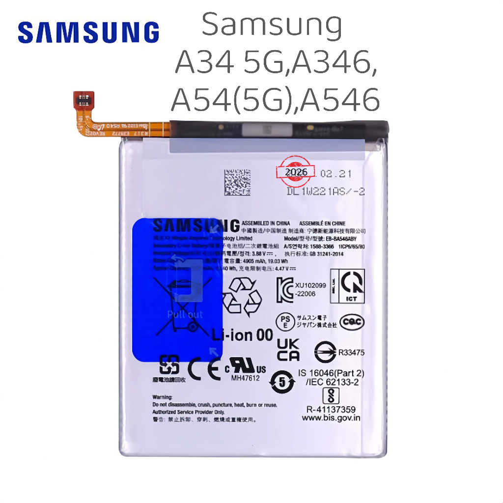 แบต แท้Samsung A34(5G,A346,A54(5G),A546(5000mAh)