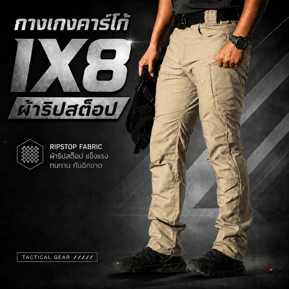 IX8 กางเกงคาร์โก้ กางเกงยุทธวิธี ผ้าริปสตอปกันน้ำ มีช่องกระเป๋าหลายช่อง XS-5XL