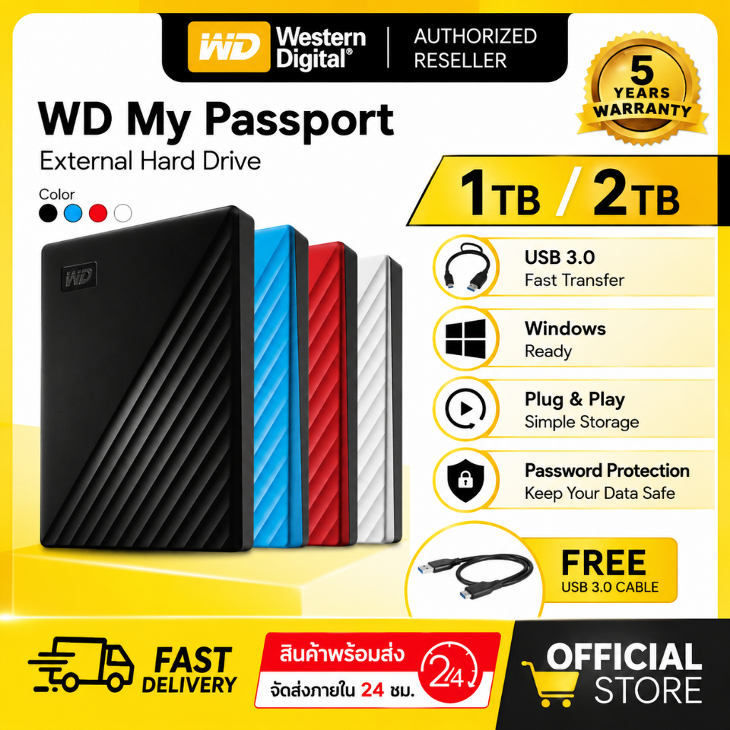 WD My Passport 1TB 2TB External Harddisk ฮาร์ดดิสก์พกพา USB 3.0 PC Laptop สำรองข้อมูล รับประกันร้าน 5 ปี