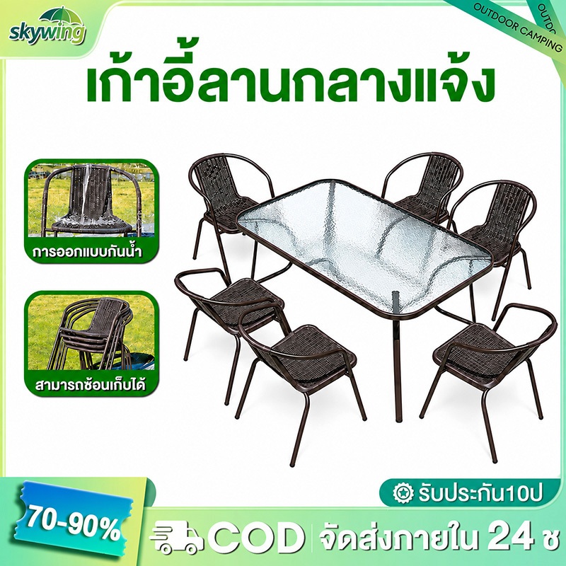 เก้าอี้พลาสติก พนักพิง เก้าอี้กินข้าว สติกหวายเทียม วัสดุ PP กันน้ำ การจัดเก็บแบบวางซ้อนกันได้