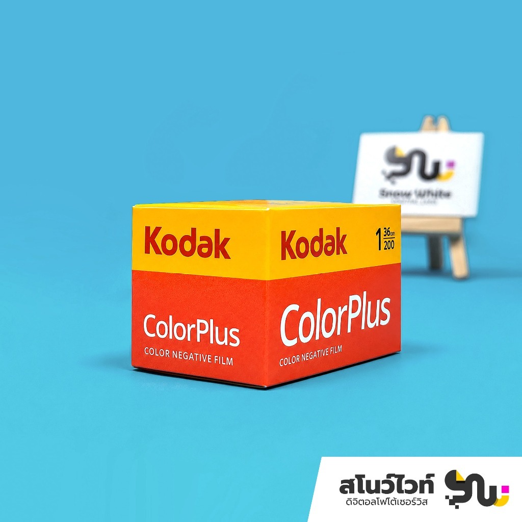 ฟิล์มสีโกดัก Kodak ColorPlus 200 Film ขนาด 135 ถ่ายได้ 36 รูป