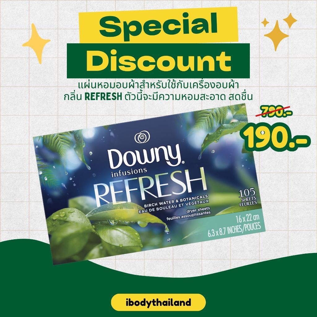 Sale!!! สินค้าราคาพิเศษ (Downy®) Infusions Refresh Dryer Sheets 105, 200 Sheets แผ่นหอมอบผ้า ดาวน์นี