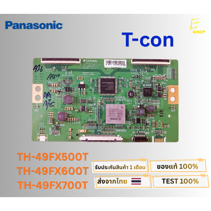 บอร์ดทีคอนทีวี PANASONIC TH-43FX500T,TH-43FX600T, TH-49FX500T,TH-55FX600TTH-55FX600T,TH-55FX700T