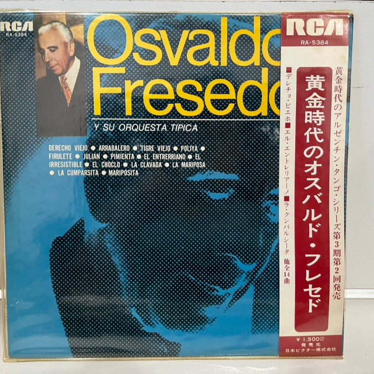 1LP Vinyl Records แผ่นเสียงไวนิล Osvaldo Fresedo Y Su Orquesta Tipica RA-5384 (H19E51)