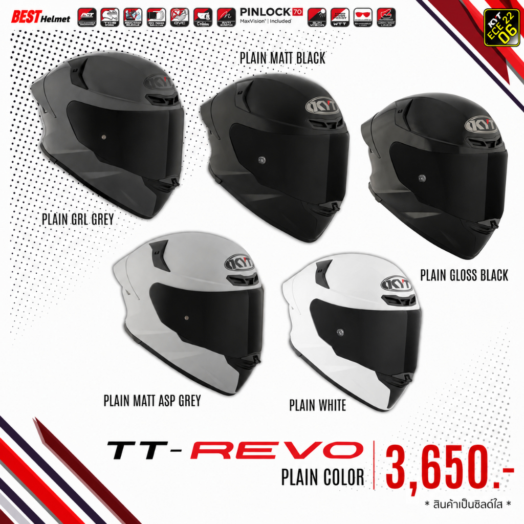 หมวกกันน็อคเต็มใบ KYT รุ่น TT-REVO สีพื้น ราคา 3,650.-