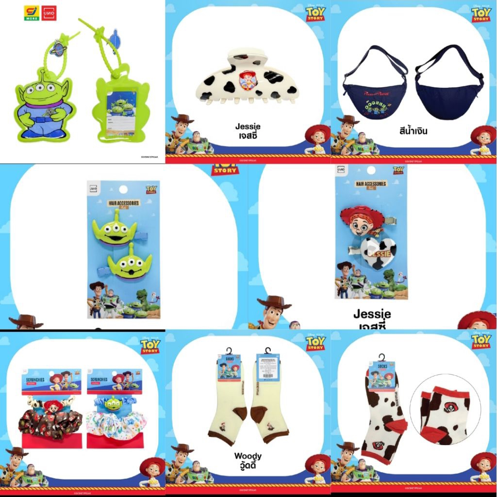พร้อมส่ง  toy story 2026 กิ๊บ กระเป๋า ยางรัดผม ถุงเท้า ลิขสิทธิ์แท้