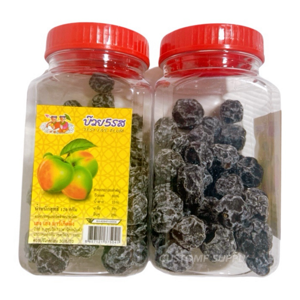 บ๊วยห้ารส บ๊วยห้าสหาย 120 กรัม รสชาติออกเปรี้ยว ไม่เค็มมาก อร่อย