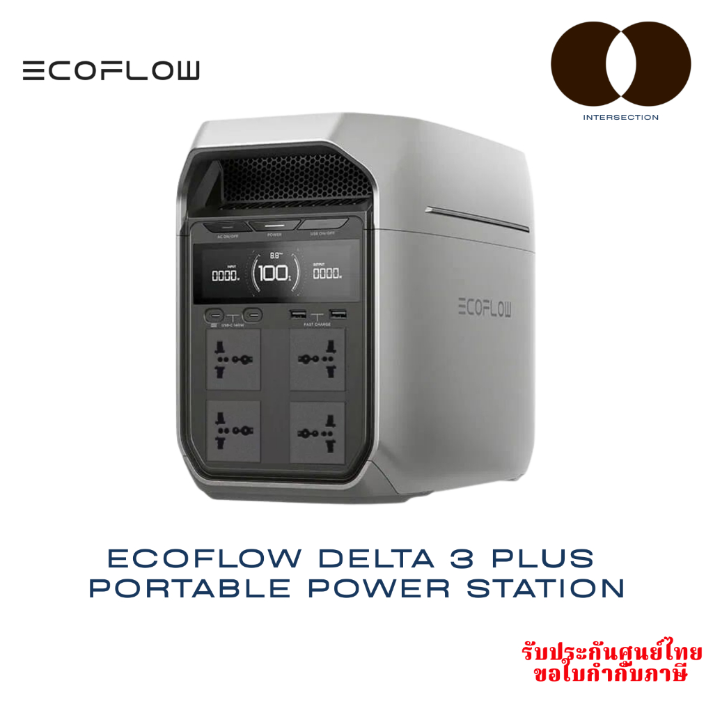 ECOFLOW DELTA 3 / DELTA 3 PLUS / DELTA 3 MAX / DELTA 3 MAX PLUS / DELTA 3 ULTRA PLUS (ประกันศูนย์ไทย